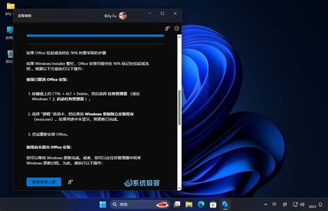 換位置|如何在 Windows 上移動工作列並調整其大小